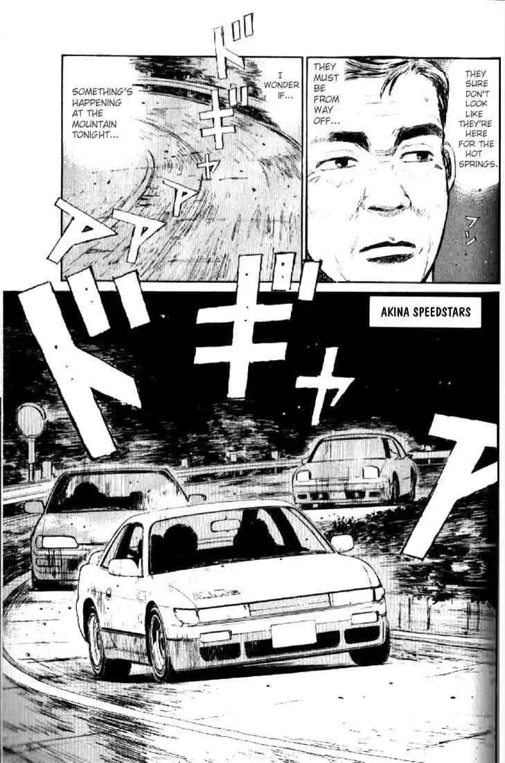 Initial D Chapter 1 32